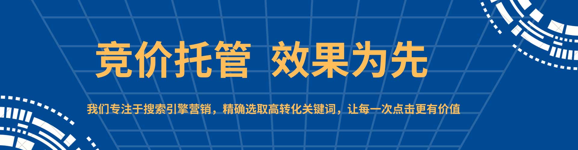 太仆寺旗百度运营推广