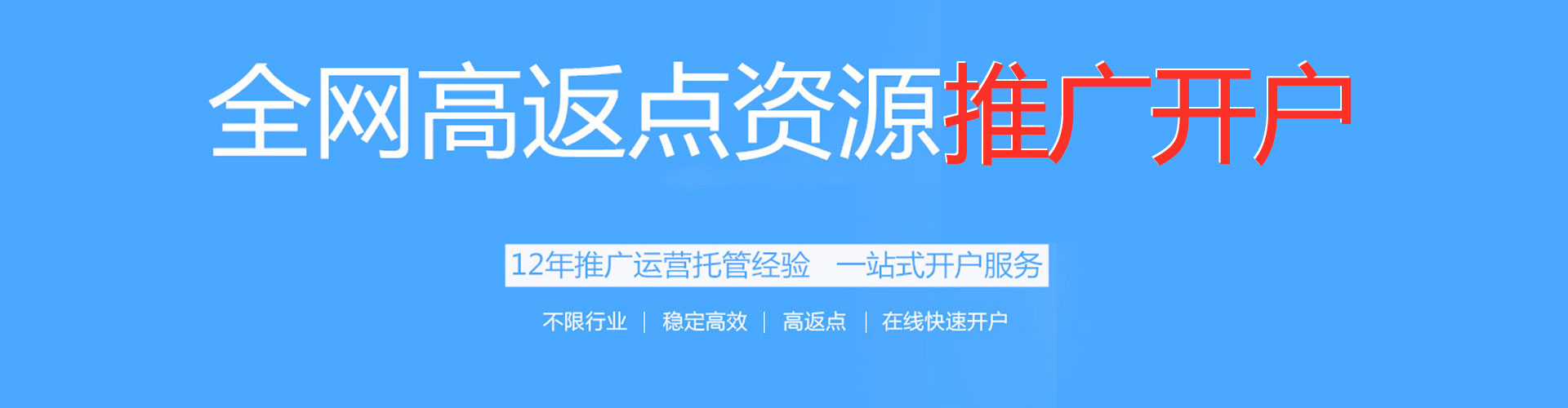 太仆寺旗百度竞价包年
