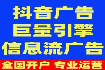 成功案例分享：竞价托管助力企业增长