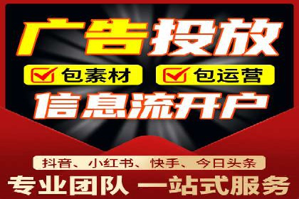 信息流广告运营中的数据驱动策略案例