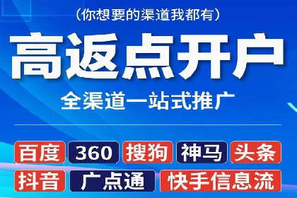 深度解析：百度竞价账户托管的成功秘诀