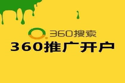 案例分享：SEM优化助力中小企业发展